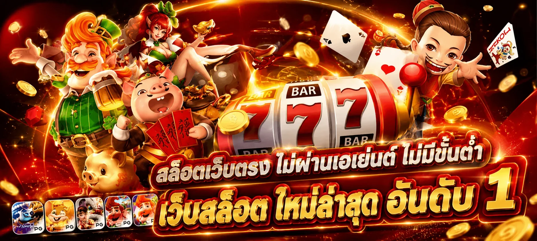 C-SPORT ทางเข้า 777sportplus แบนเนอร์กีฬาสดและสล็อตแตกดี