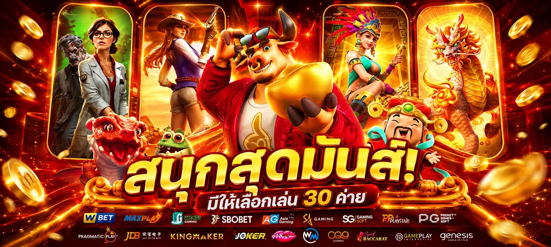 777sportplus โปรโมชั่นและคาสิโนออนไลน์รวมค่ายดัง