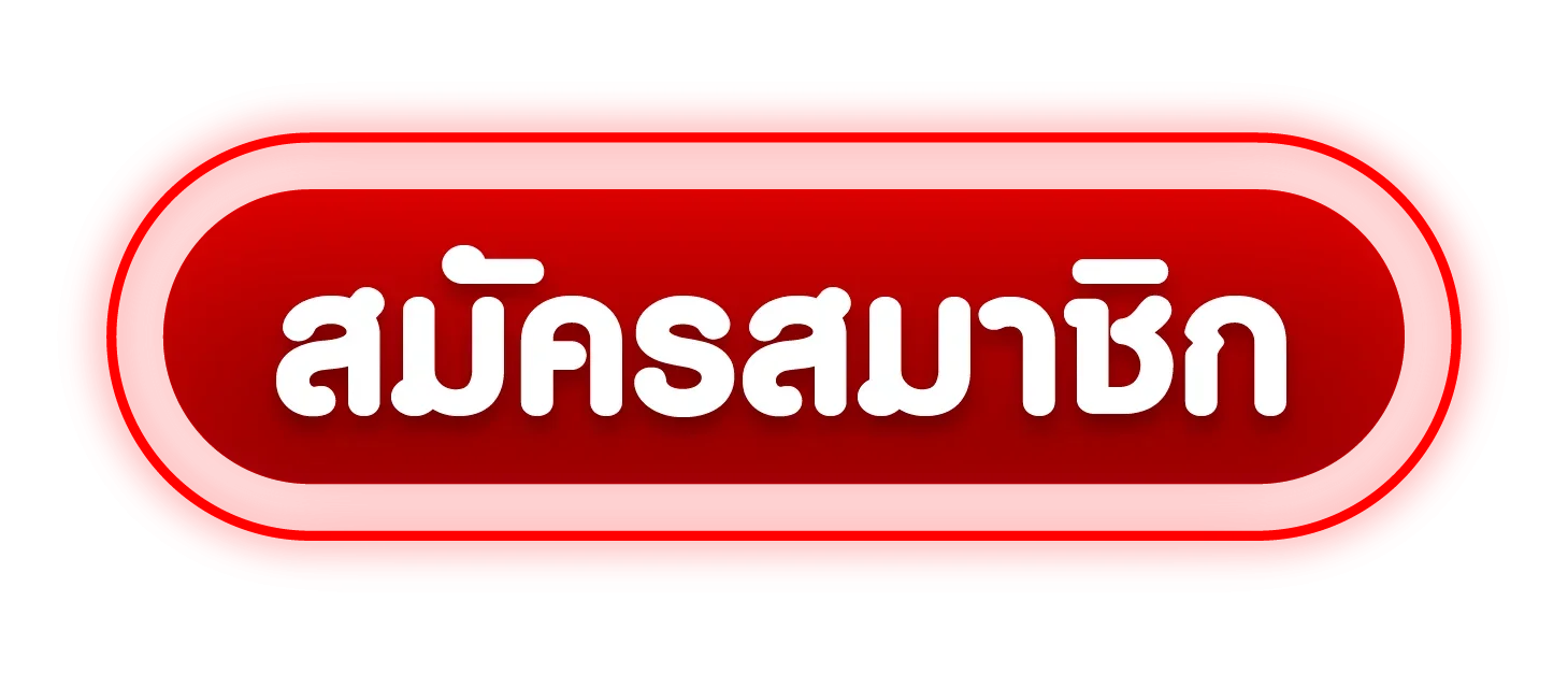 C-SPORT ทางเข้า 777sportplus ล่าสุด